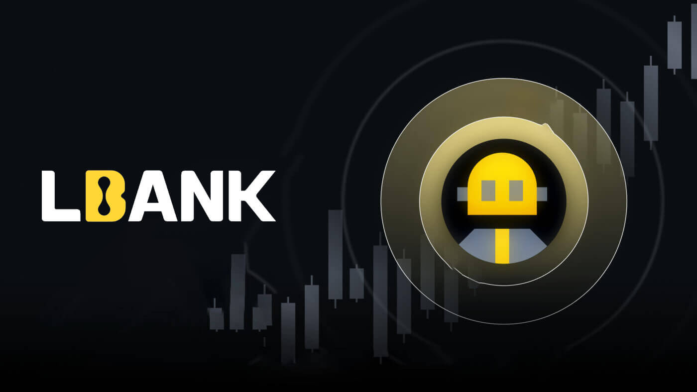 LBank サポートへの連絡方法