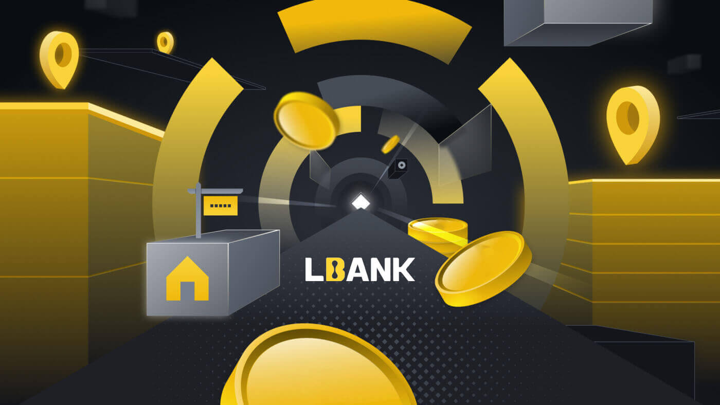 كيفية السحب والإيداع في LBank 
