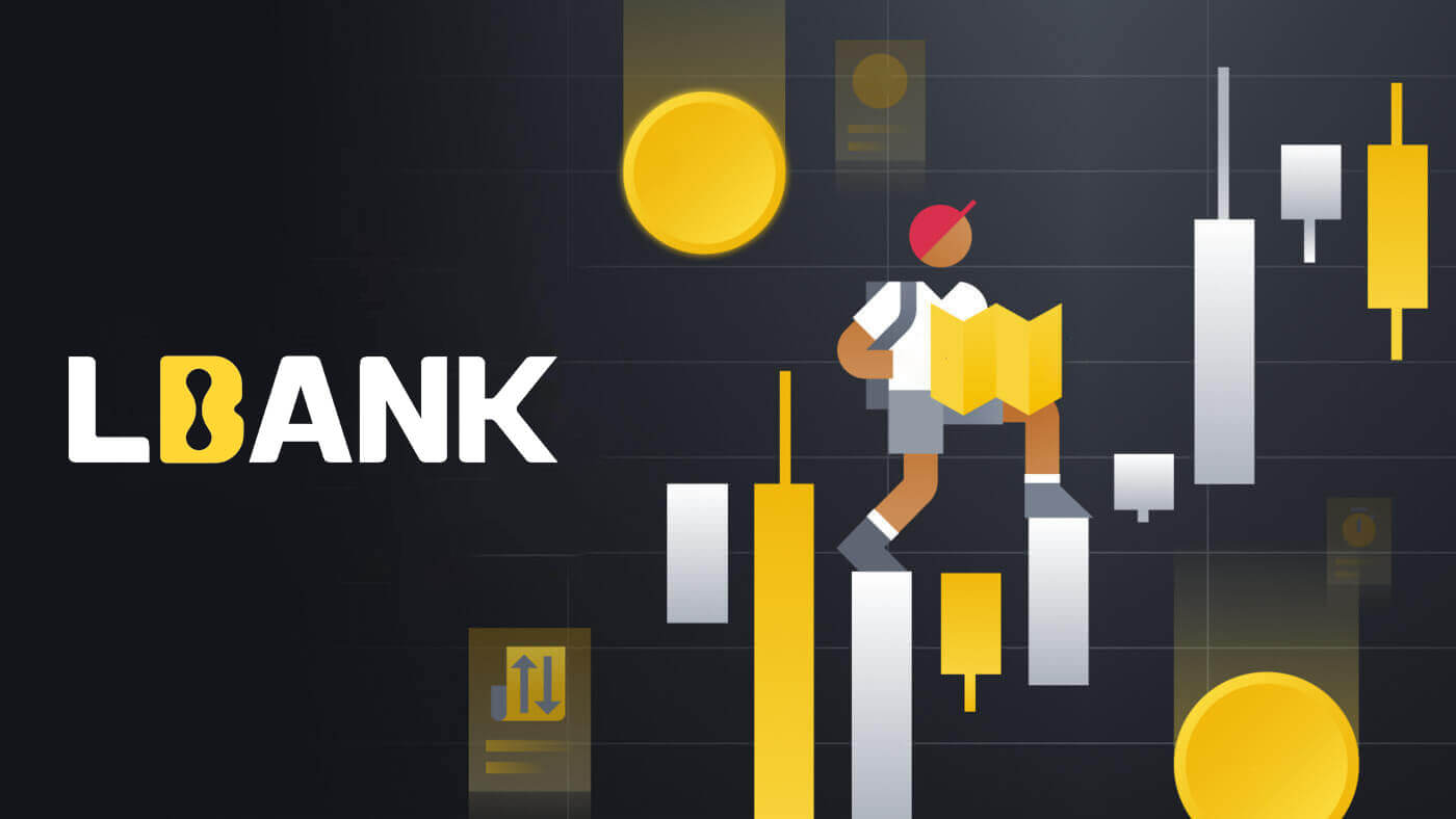 नौसिखियों के लिए LBank पर ट्रेड कैसे करें