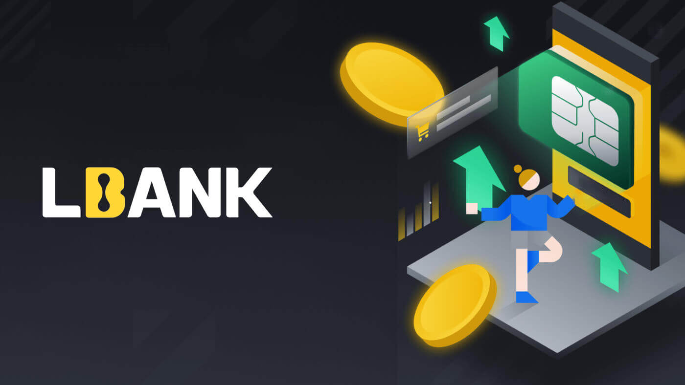Како да креирате сметка и да се регистрирате со LBank